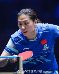 陈熠1-3不敌德国削球手韩莹，无缘澳门冠军赛八强
