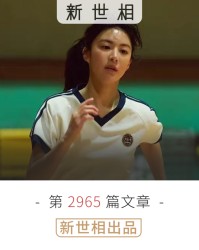 PG电子官方网站-12月最“卷”的那批人，已经去南半球度假了